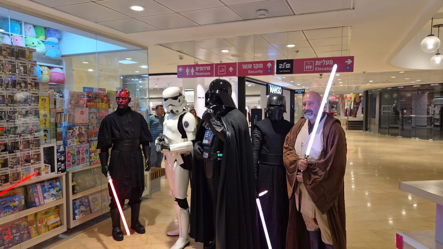 Mustafar Archive Photo